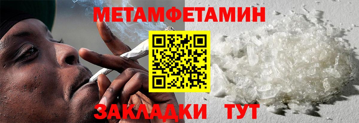Amphetamine 98% Тихвин