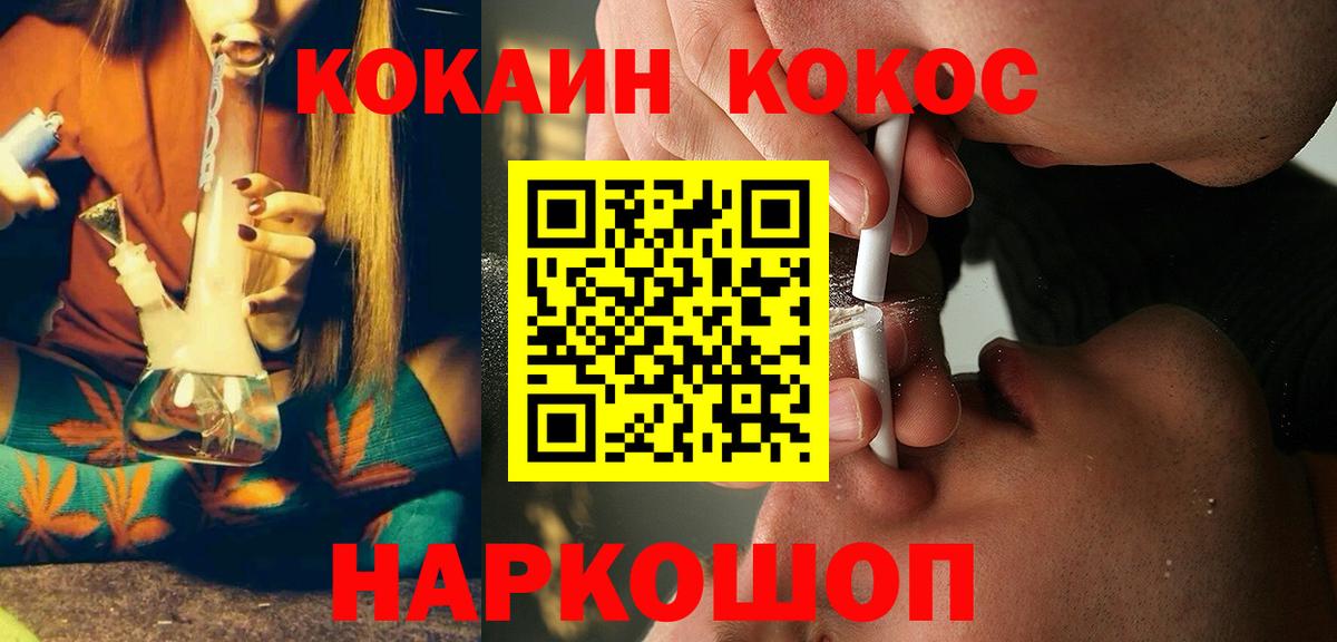 купить закладку  КОКАИН 98%  Вход с VPN  COCAIN FishScale  Тихвин 