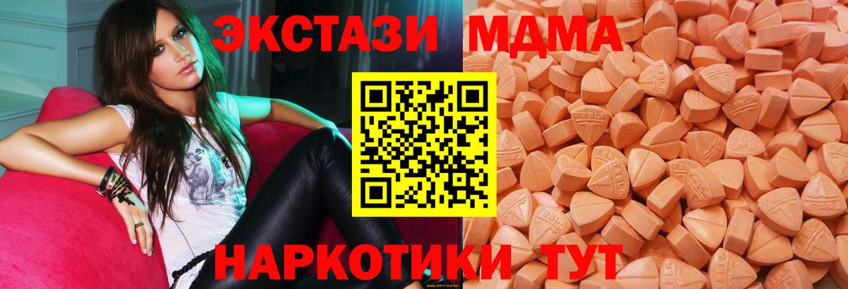Экстази Cube Тихвин