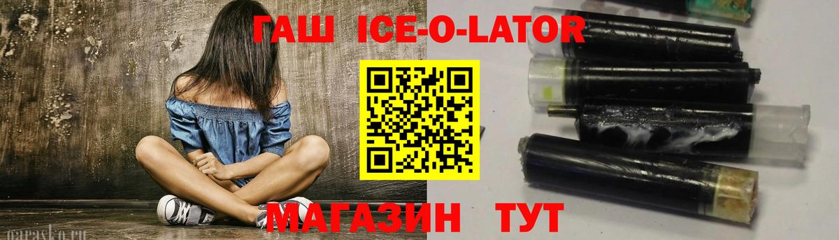 Гашиш  Вход с VPN  Тихвин  ГАШ убойный  продажа наркотиков  ГАШИШ хэш 