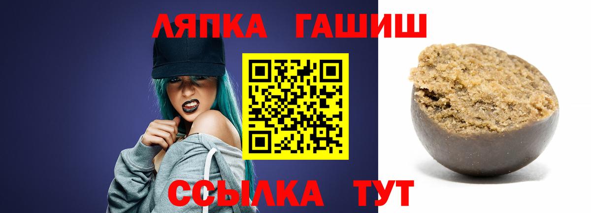 Гашиш hashish Тихвин