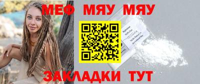 ALPHA-PVP Малоярославец