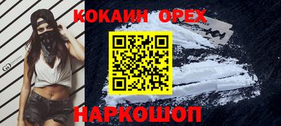 ALPHA-PVP Малоярославец