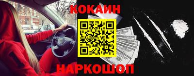 героин Малгобек