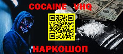 ALPHA-PVP Малоярославец