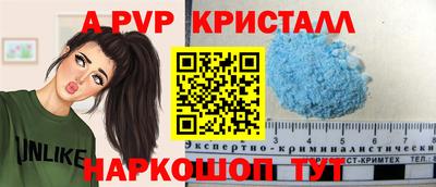 ALPHA-PVP Малоярославец
