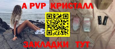 героин Малгобек