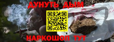 героин Малгобек