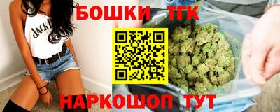 героин Малгобек
