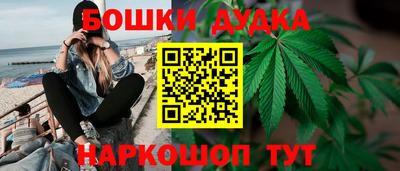 героин Малгобек