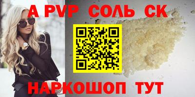 индика Мариинск