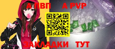 индика Мариинск