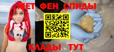 ALPHA-PVP Малоярославец
