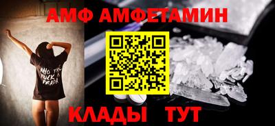 ALPHA-PVP Малоярославец
