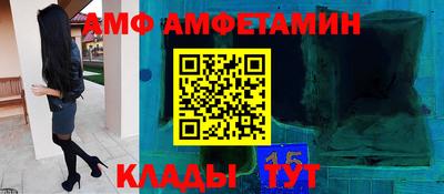 ALPHA-PVP Малоярославец