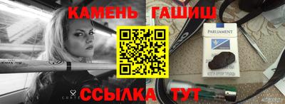 героин Малгобек