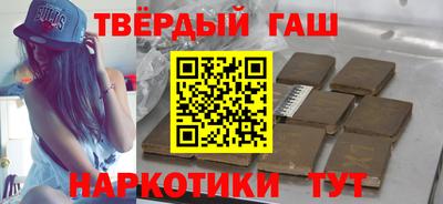 героин Малгобек