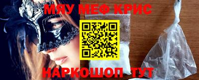 ALPHA-PVP Малоярославец