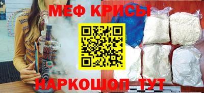 индика Мариинск