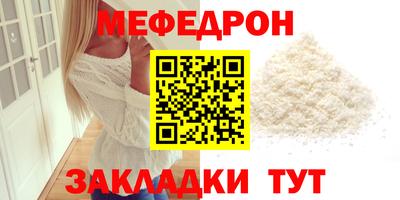 индика Мариинск