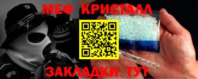 индика Мариинск