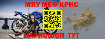 ALPHA-PVP Малоярославец
