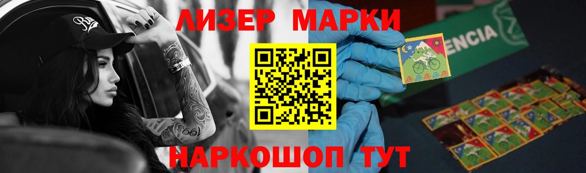 LSD-25 экстази кислота  ЛСД экстази кислота  Тихвин  Вход с VPN 