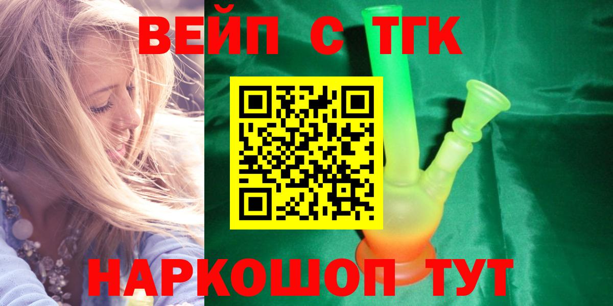 Дистиллят ТГК концентрат Тихвин