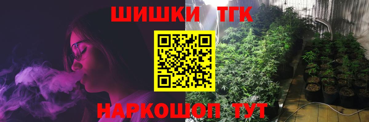 Марихуана THC 21%  Конопля VHQ  Конопля White Widow  Вход с VPN  Тихвин 